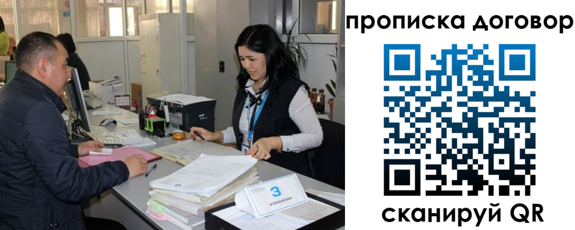 пропишу в квартире в Нарткале
