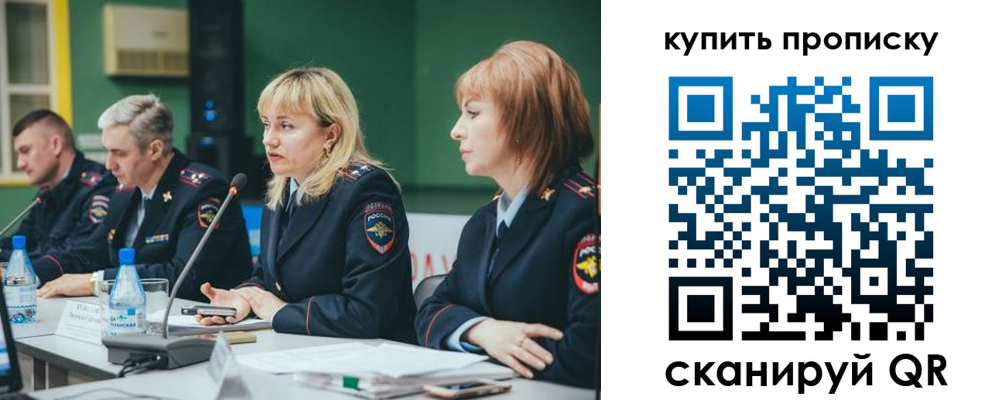 где прописаться в Нарткале