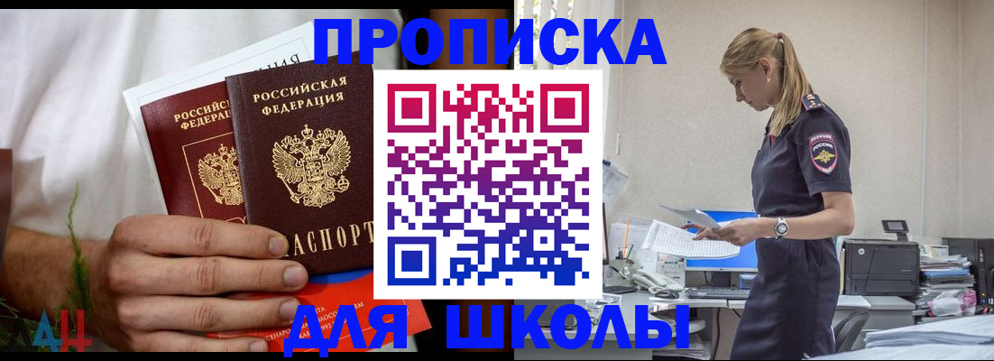 временная регистрация поиск в Нарткале